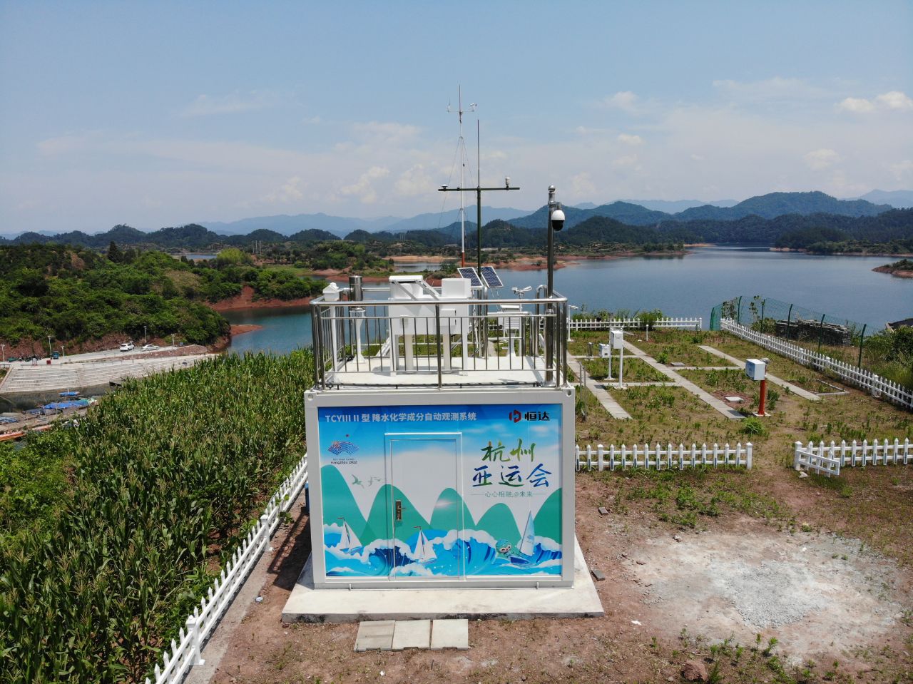 千島湖降水化學(xué)成分自動(dòng)觀(guān)測(cè)系統(tǒng)2.jpg
